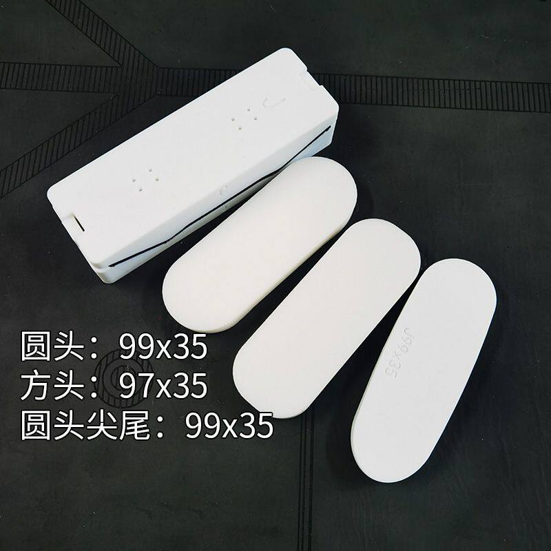 J款 手指滑板模具 手尖滑板DIY制作模具 配划线器