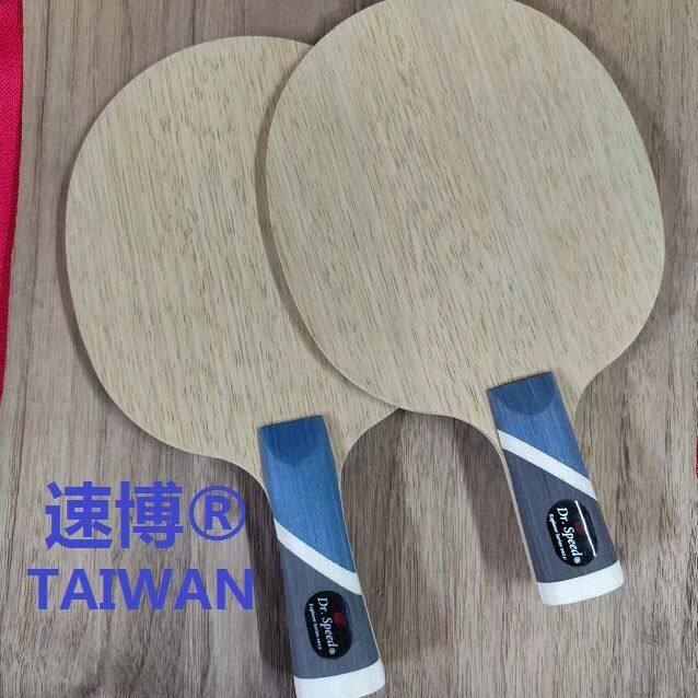 内置纯碳素纤维5木2碳七