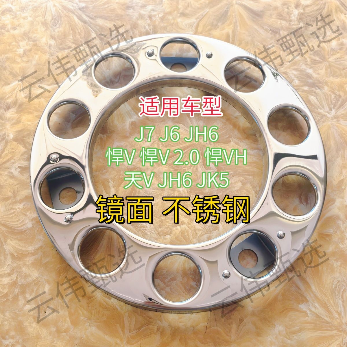 适配一汽J7J6JH6悍V2.0卡