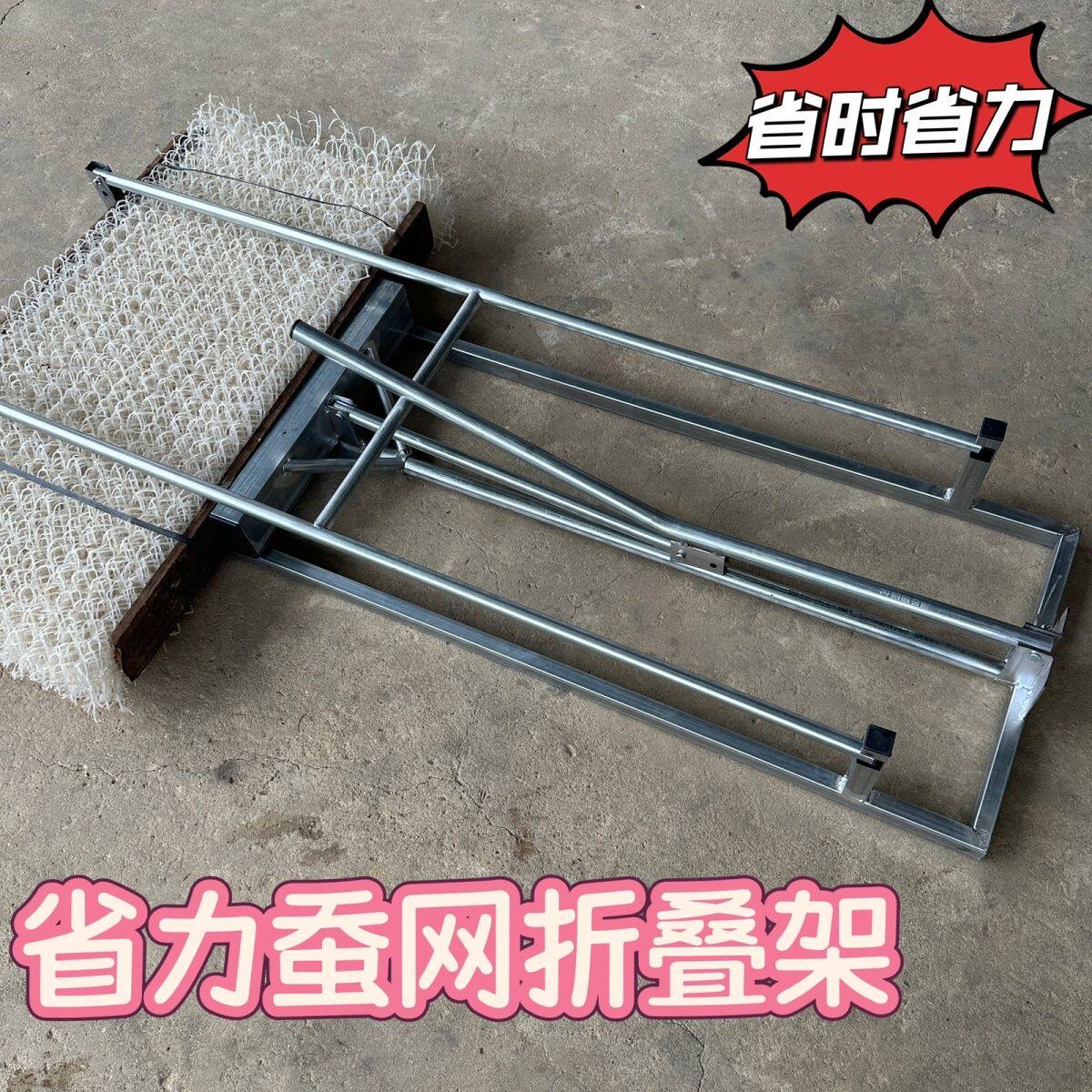 加厚款蚕簇收纳架叠蚕网