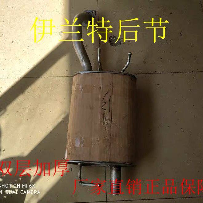 适用于04/05678/11年款现