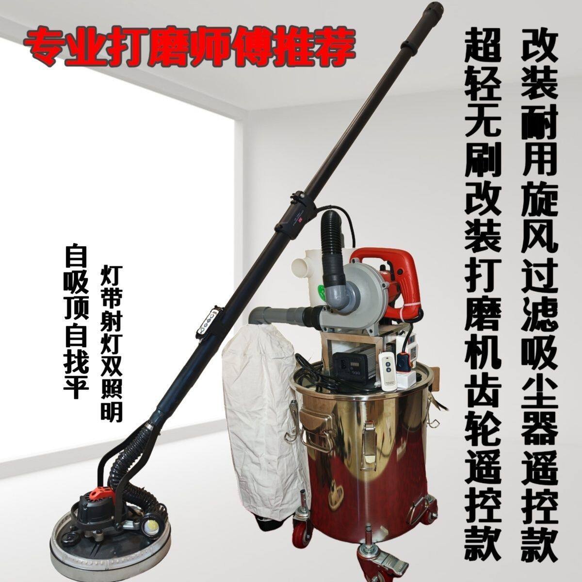 新款改装超轻腻子无刷打磨机专用吸尘器工业装修墙面集尘旋风过滤