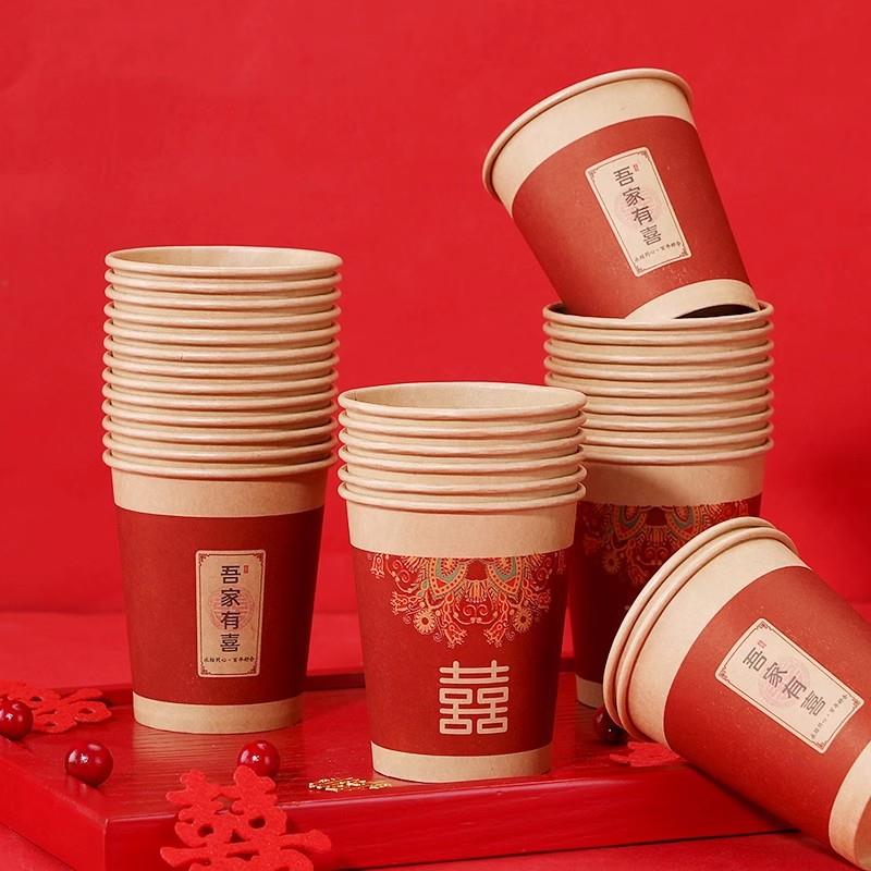 结婚敬茶婚庆水杯大全婚宴婚礼一次性喜字杯子喜杯用品红纸杯纸杯
