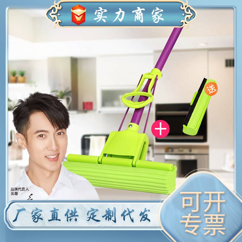 妙洁吸水胶棉拖把家用卡槽加强型碳钢杆_送海绵替换头1套拖布