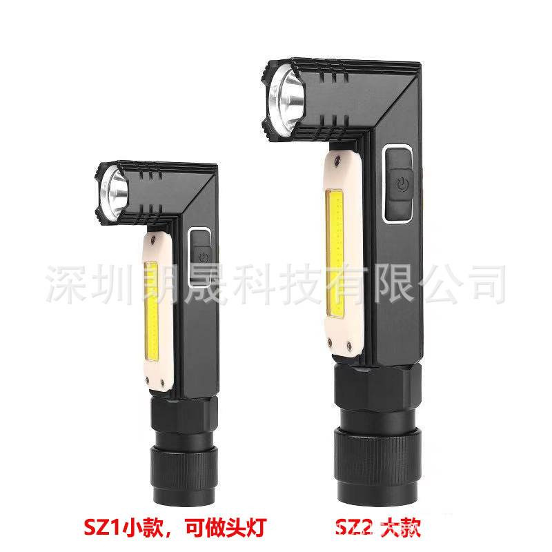 新款90°转角多功能手电筒折叠灯USB充电头灯磁铁检修灯COB工作灯