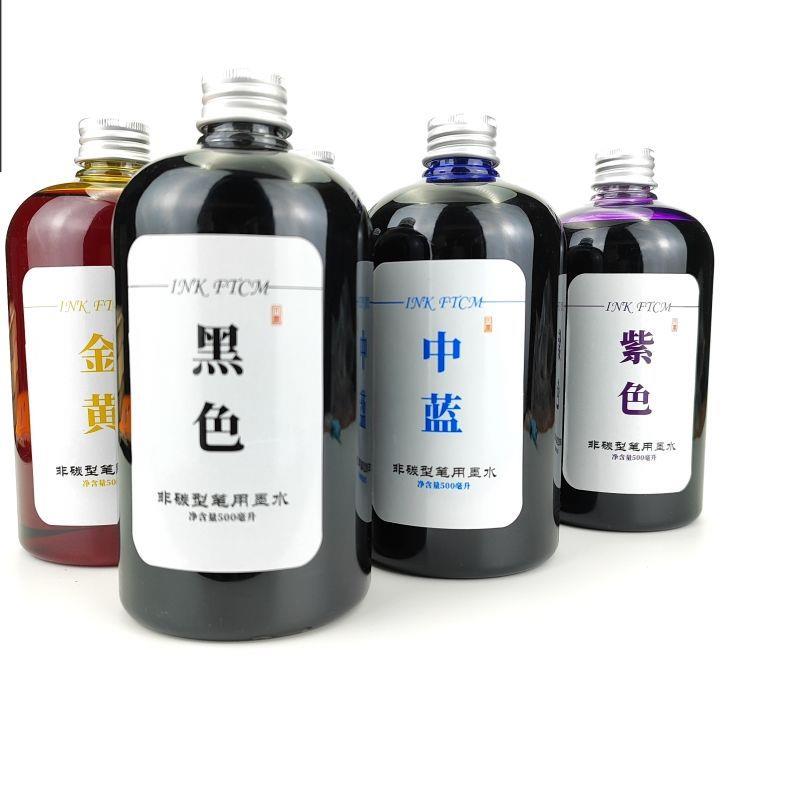彩色钢笔墨水流畅不堵笔非碳素蓝黑紫色红色黑色大瓶分装瓶金色墨
