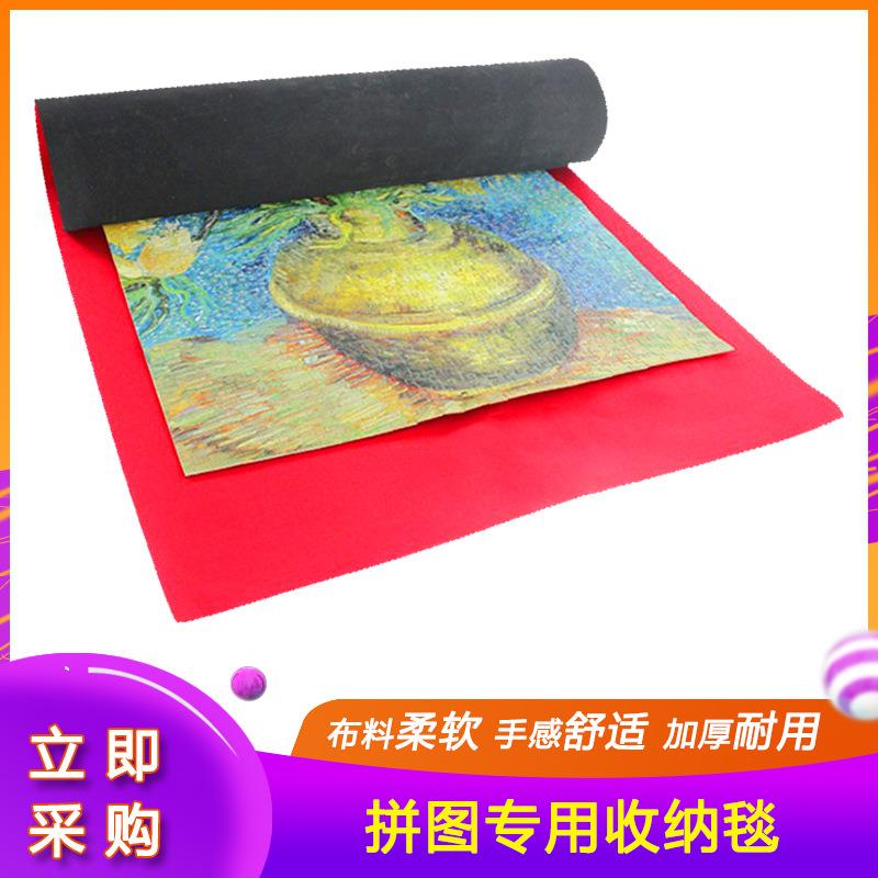 潜水衣料红色收纳毯纸筒1000片500片成人拼图益智玩具堡厂家直销