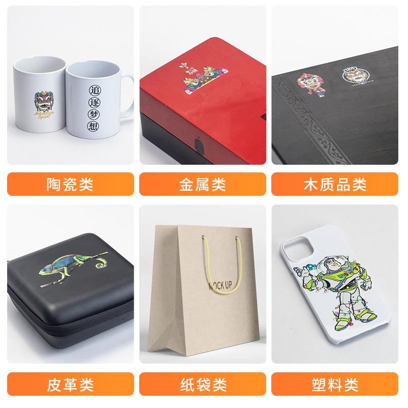 UVSticker水晶标转印个性logoTransferSticker商标不干胶贴纸