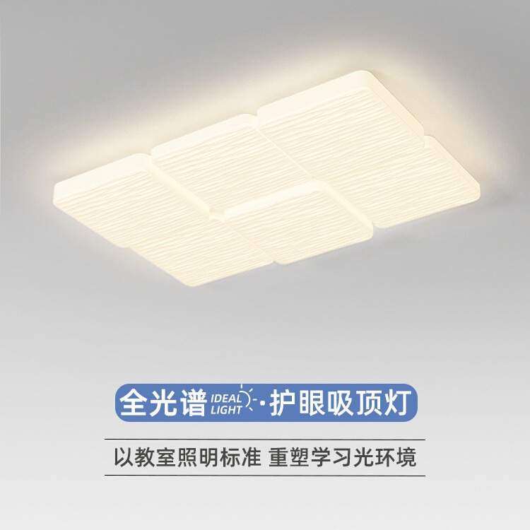 客厅吸顶灯大厅主灯现代简约大气全光谱护眼奶油风卧室灯中山灯具,鲜花速递/花卉仿真/绿植园艺,割草机/草坪机,淘宝优惠券,粉丝福利购,淘宝优惠卷