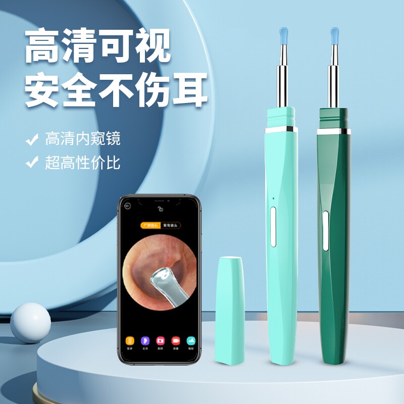 速发无线智能高清可视挖耳勺采耳掏器家用沉浸式成人儿童采耳工具