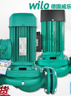 速发水全IPL立式管道泵泵自动恒压压流量变频增大泵循环泵