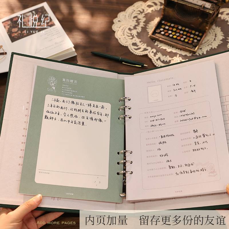 文艺布面风同学录创意六年级毕业纪念册清新简约留言本回忆录