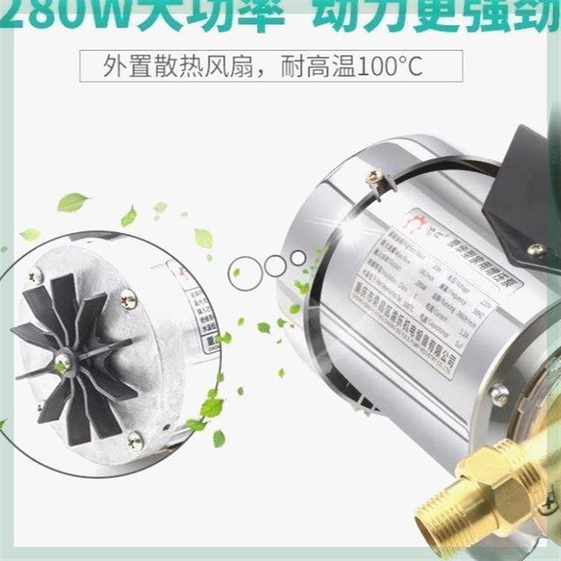 热水器上压水泵家用自来水全自动增压泵超静音加压泵铜泵头加压棒