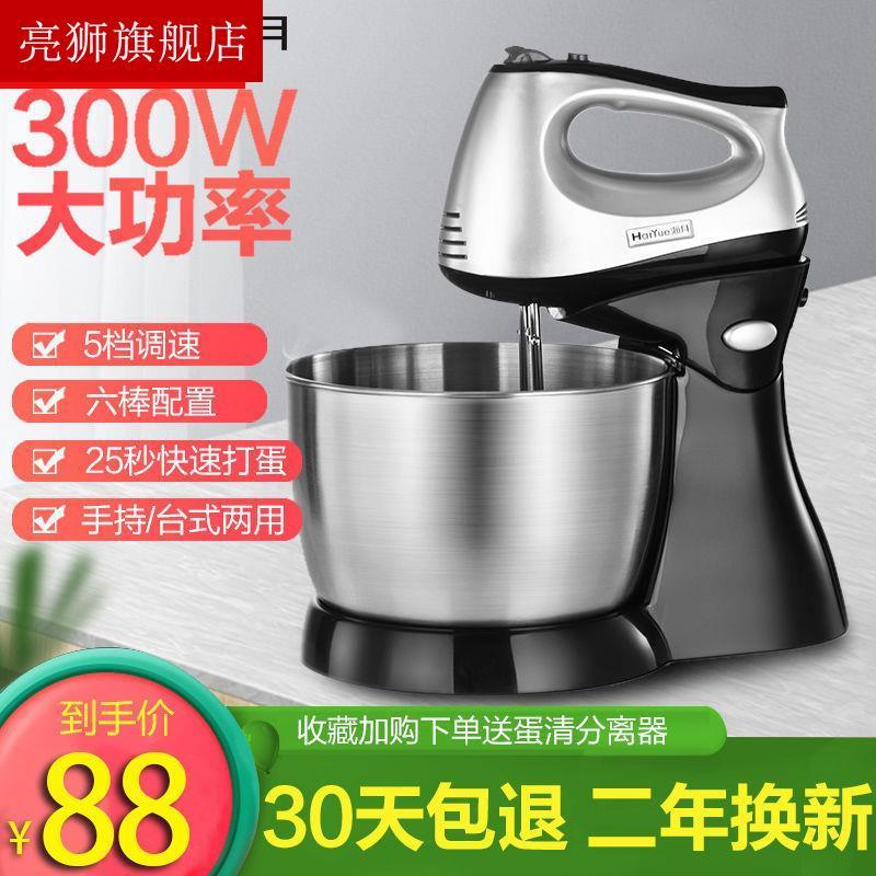 打蛋器电动家用台式手持带桶奶泡机奶油机蛋清和面搅拌大功率打蛋