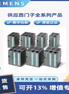 速发S7-00 plc5模块6ES7 5-2AG10-BA-14H2EH1-2EH14-0A20