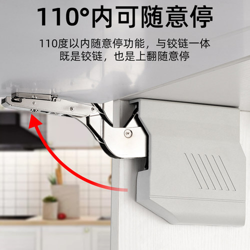 速发整体橱气上翻门支伸缩杆一体柜链吊柜门随意停液压任意停静音