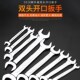 速发开口5手双头8固定5. 扳7呆1死口16呆头24叉子27叉口扳子