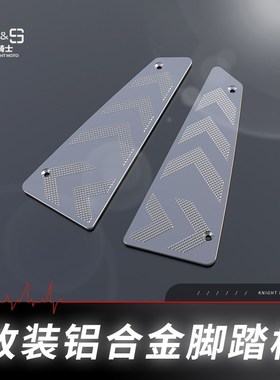 速发适用光ST520改装脚踏板防滑脚垫st25水z直上耐脏防0垫板