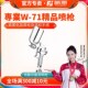速发藤原w 喷漆枪喷车钣金油漆乳胶漆上下壶高雾气化动汽 71喷枪