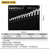 2件套DL1扳0面T 银 速发 镜2两用0手套装