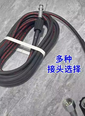 家用洗车机布纹防爆钢丝管适用莫甘娜亿力系列M22接头280380水管