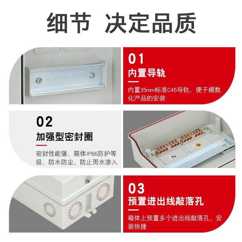 空开防水盒塑料配电箱断路器保护罩防雨PC塑料阻燃明装空开回路箱,电子/电工,配电控制柜/控制箱,淘宝优惠券,粉丝福利购,淘宝优惠卷