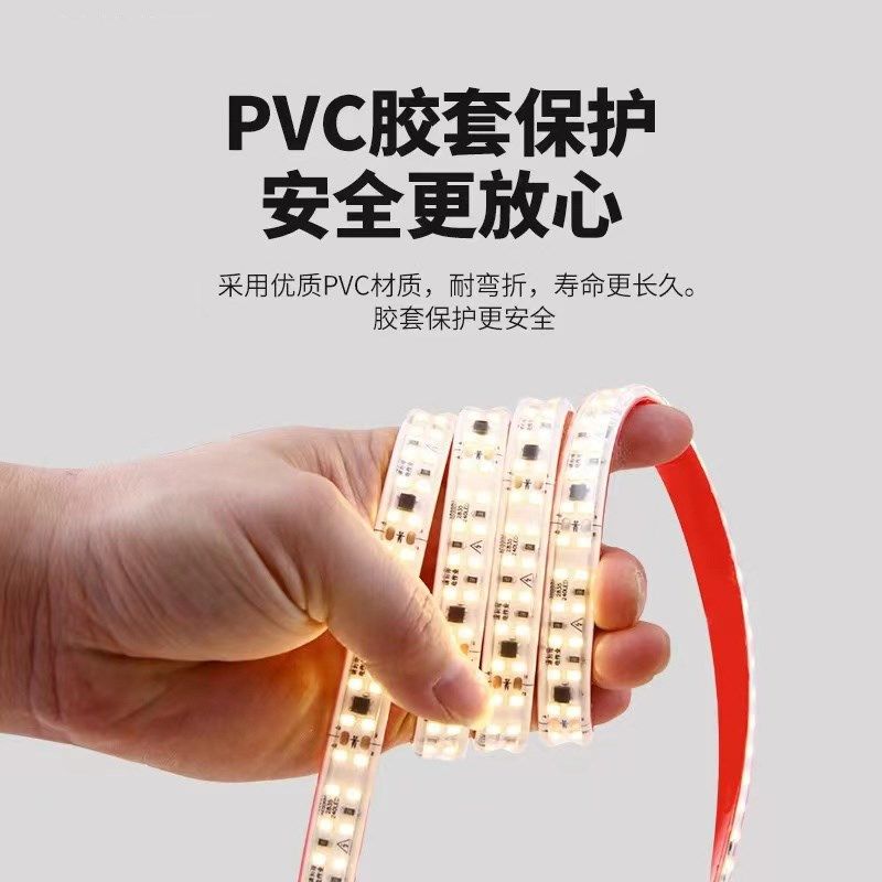 高压220v自粘led灯带软柜子展示线形贴片免无变压器线型防水灯条,家装灯饰光源,室外LED灯带,淘宝优惠券,粉丝福利购,淘宝优惠卷