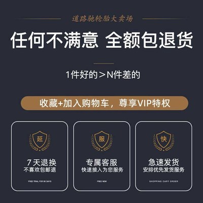 正新轮胎3.50一10寸光阳踏板125电动车350电动三U轮车摩托车外胎