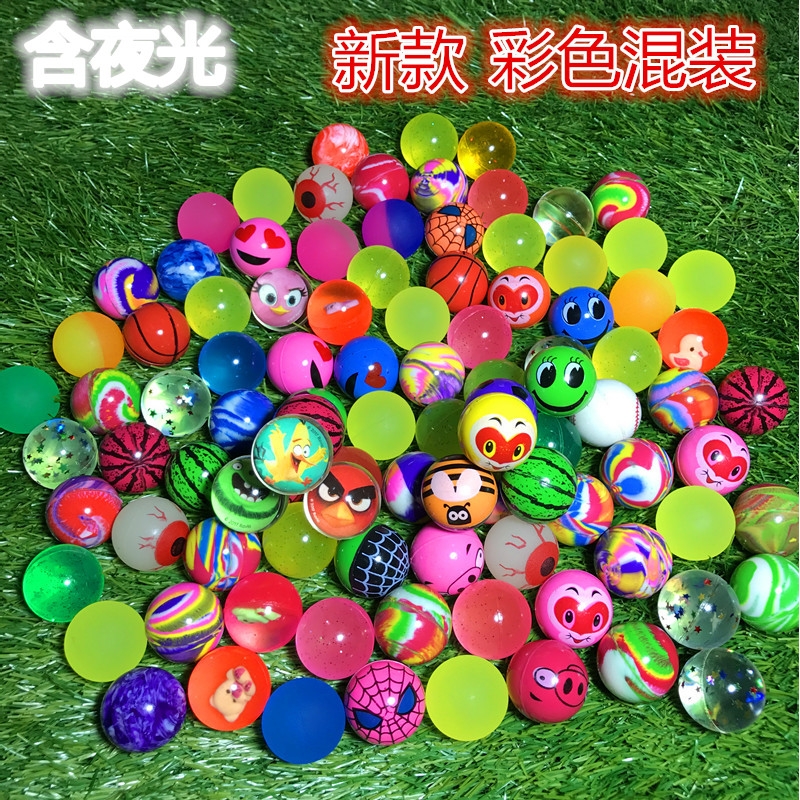 32号弹力球 一元投币扭蛋机跳跳球 彩色混装扭扭球 扭蛋球100之满