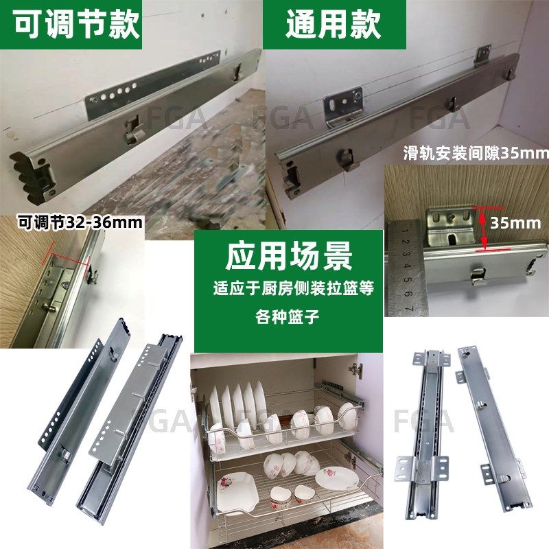 橱柜厨房拉篮轨道碗篮滑轨加厚滑道静音侧装可调导轨碗柜三节滚珠,基础建材,导轨,淘宝优惠券,粉丝福利购,淘宝优惠卷