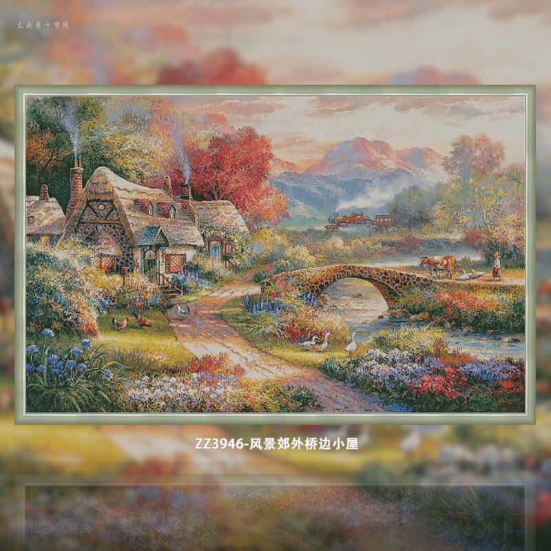 【ZZ3946-风景郊外桥边小屋】十字绣2024年新款客厅小格风景油画