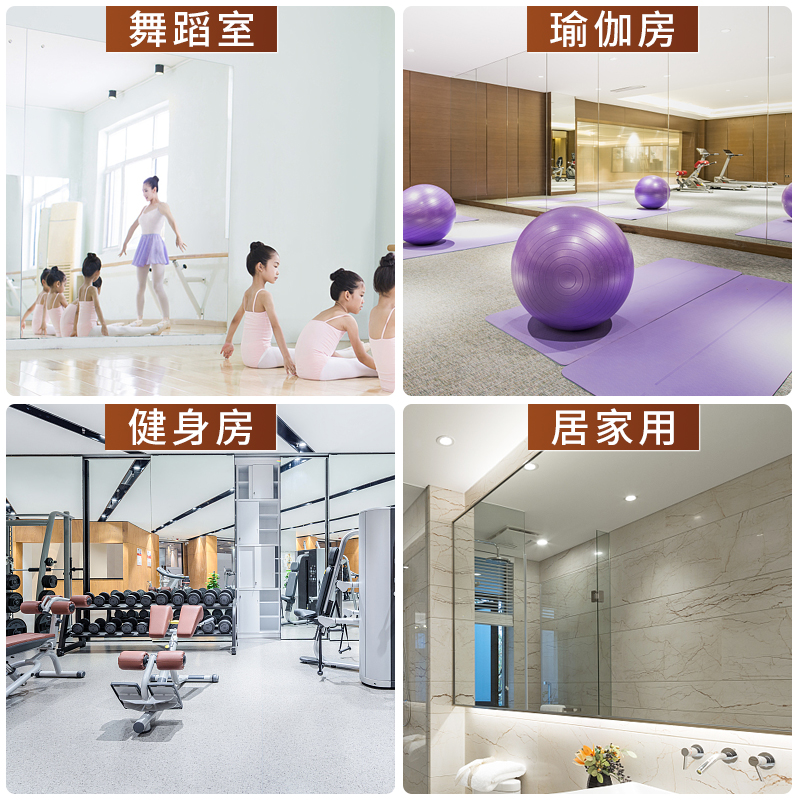 舞蹈镜子贴墙全身k落地家用穿衣镜练功房跳舞健身瑜伽排练玻璃大