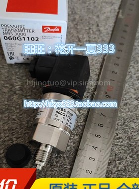 丹佛斯压力传感器 MBS3000 060G1430 G1111 G1121 G1106 G3822