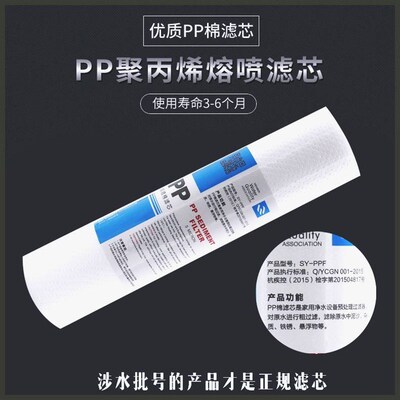 联合利华净水宝滤芯家用RO反渗透UPR01UL-H/B净水器UPUO1U-B3通用
