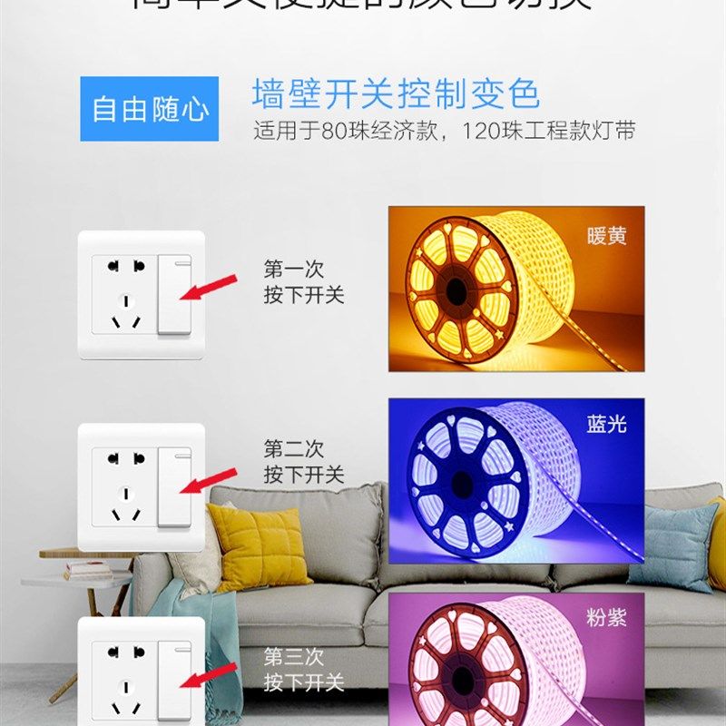 220V灯带led三色变色三针5730电源墙壁开关三线控制器LED灯带插头,家装灯饰光源,灯具配件,淘宝优惠券,粉丝福利购,淘宝优惠卷