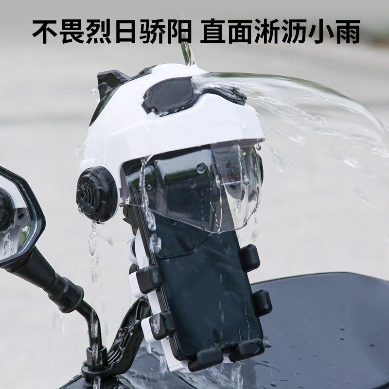 电动车手机支架防震防抖摩托车手机架外卖骑手防水导航车载支架