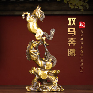 铜马摆件马到成功风水招财双马家居客厅办公室装饰生肖马大号唐马