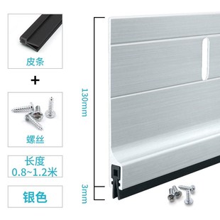防老鼠铝合金门底密封条防盗门木门防风贴门缝O挡风挡板加高10厘