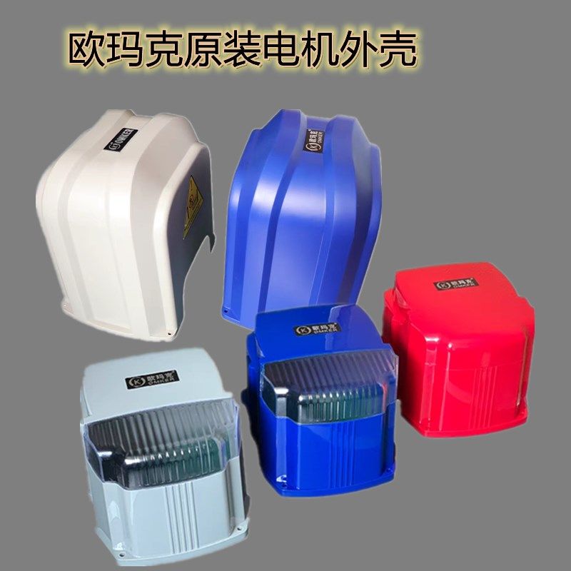 平移门自动开门机电机一体遥控开门器平开门庭院别墅开门机,电子/电工,门窗控制器,淘宝优惠券,粉丝福利购,淘宝优惠卷