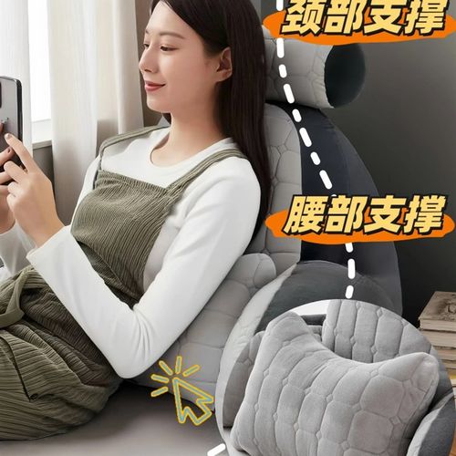 靠背垫床头加厚加大四季床上靠枕护腰护颈沙发腰靠半躺老人靠背枕