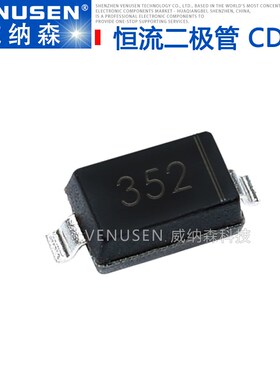 恒流二极管S-562T/352/452/822/102/501/183/202/L-1822T SOD-123