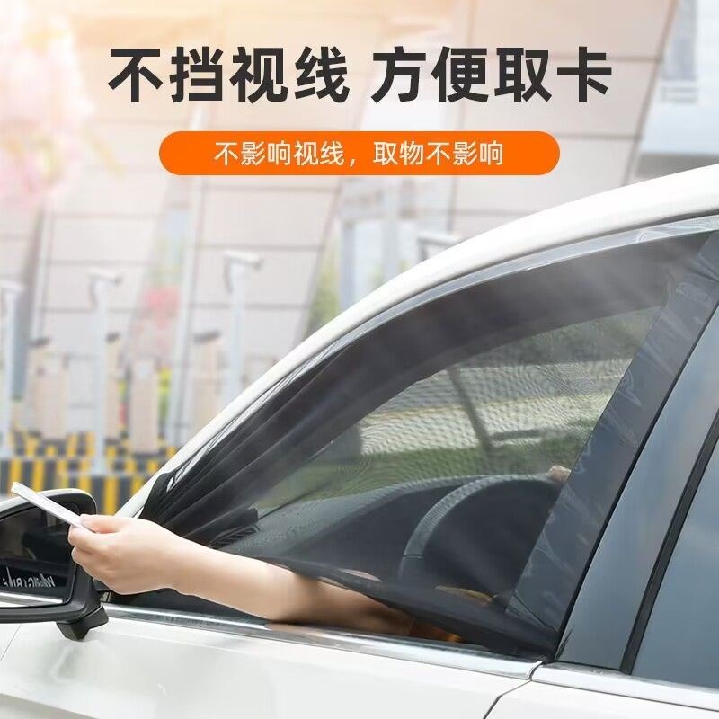 盛昊A8 A8PLUS四轮电动车车门窗防蚊网防蚊纱窗防柳絮窗帘网纱罩