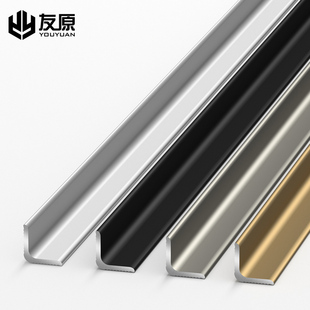 铝合金阴角线条装饰条墙缝墙面美边线顶角线吊顶墙角装饰线条自粘