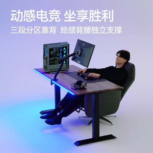 国补15%9am高端真皮轻奢电动多功能家居沙发椅客厅休闲椅M1