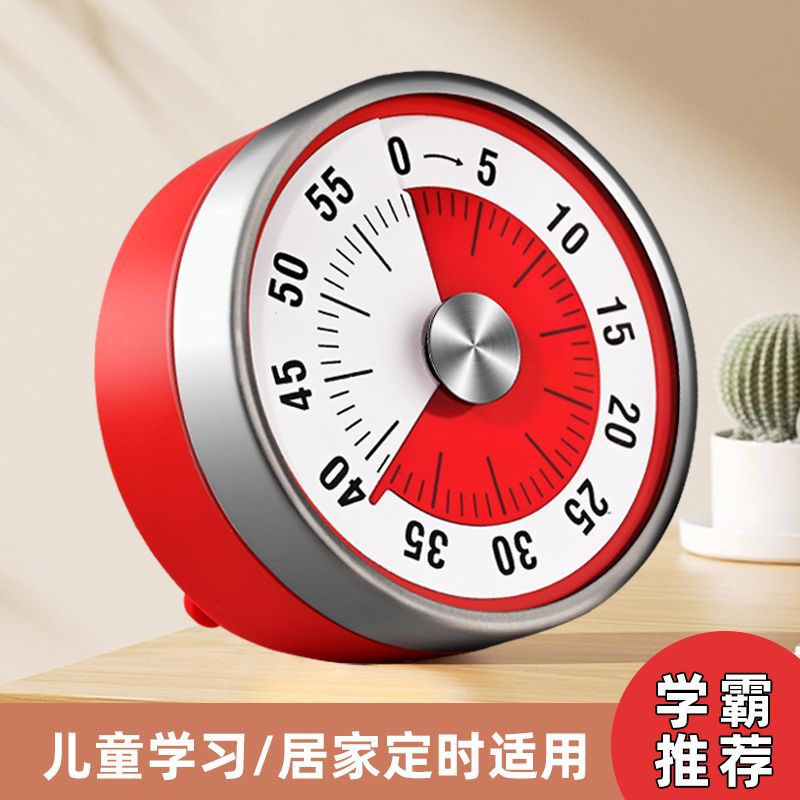厨房计时器机械提醒器学生时间管理定时闹钟自律器做题家用倒时钟