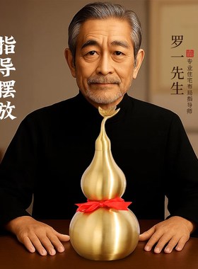 铜葫芦摆件纯黄铜开o口开盖空心朱砂五帝钱挂件客厅卧室家用工艺