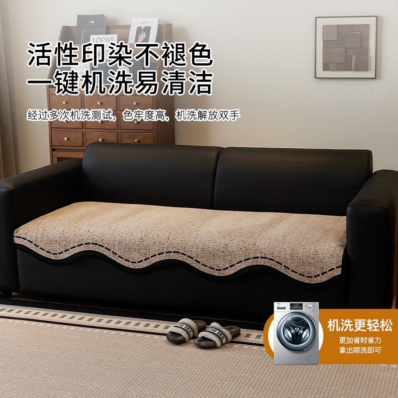 异形沙发垫四季通用2025新款雪尼尔皮沙发专用坐垫子高级感盖布垫,居家布艺,沙发垫,淘宝优惠券,粉丝福利购,淘宝优惠卷