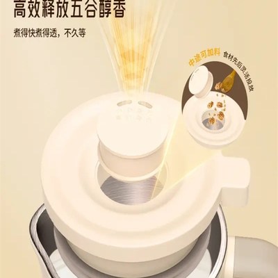 SHJ-002扬子YANGZI破壁机YH1.6L大容量冷热双打52叶刀头免滤破壁