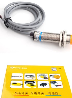 接近开关LJ18A3-8-Z/BX-AX-BY-AY-EX-DX-EZ-DZ-EDZ金属传感器M18