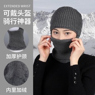冬季 防寒面罩男女冬天围脖帽子骑行骑摩托电动车护脸保暖防风头套